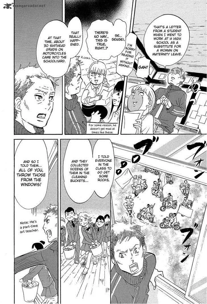 Kakukaku Shikajika Chapter 26 page 9