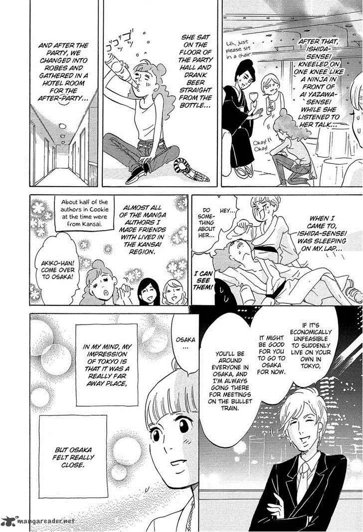Kakukaku Shikajika Chapter 26 page 19