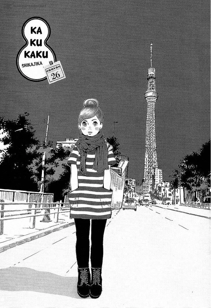 Kakukaku Shikajika Chapter 26 page 1