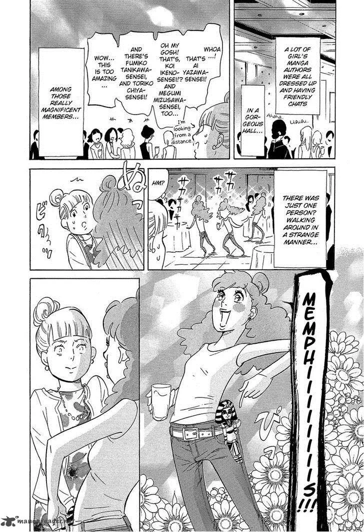 Kakukaku Shikajika Chapter 26 page 17
