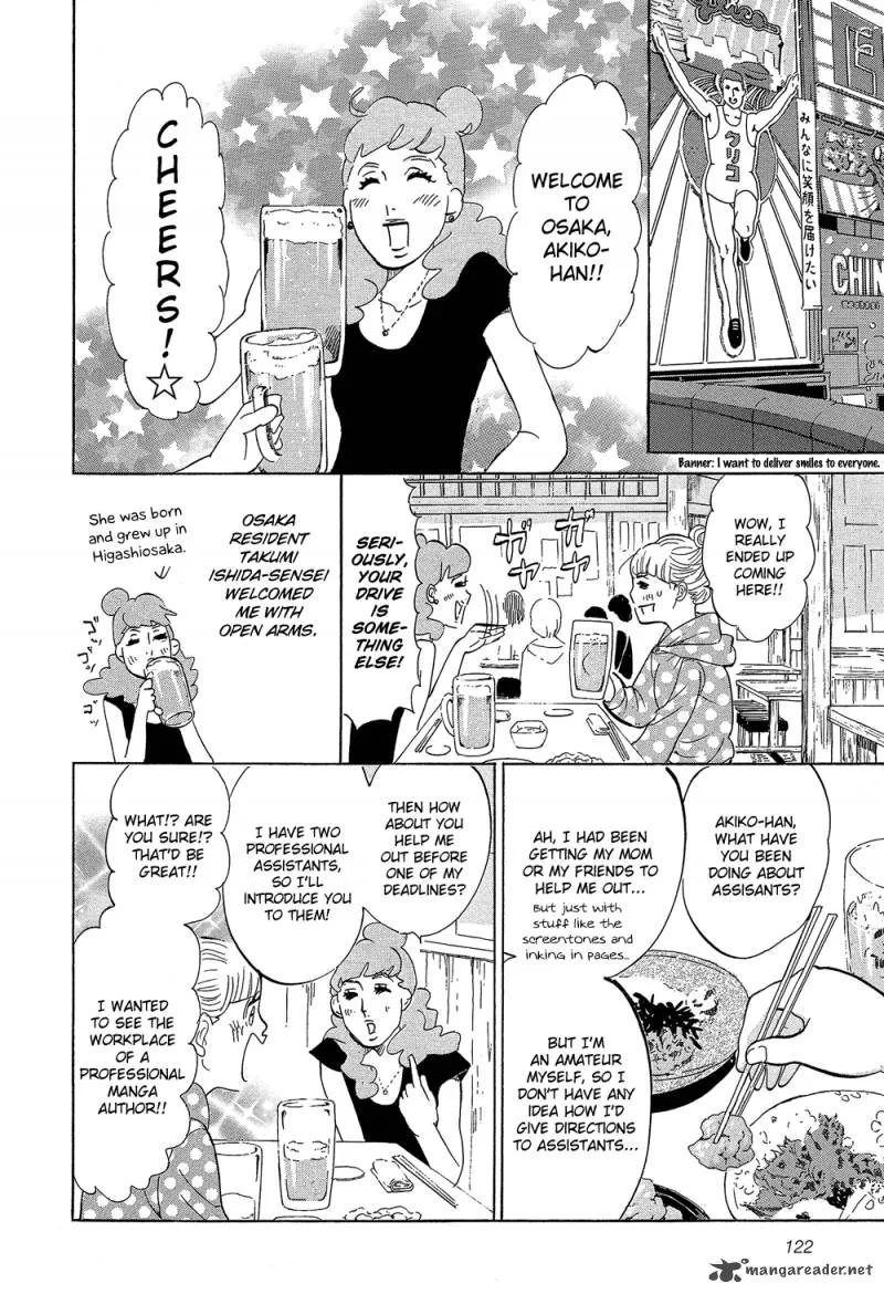 Kakukaku Shikajika Chapter 27 page 17
