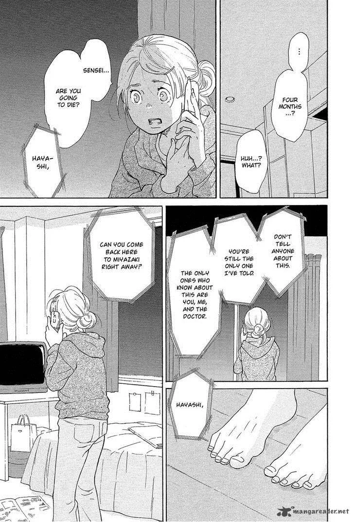 Kakukaku Shikajika Chapter 28 page 19