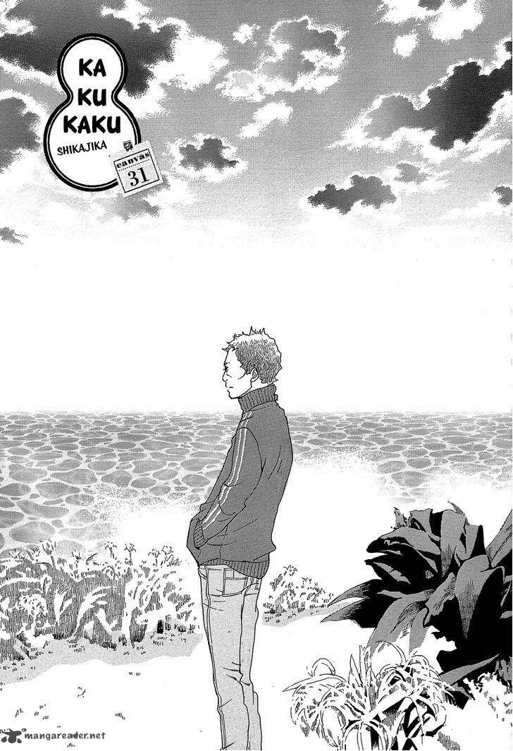 Kakukaku Shikajika Chapter 31 page 2