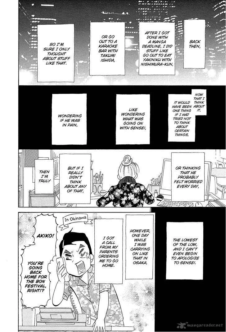 Kakukaku Shikajika Chapter 31 page 9