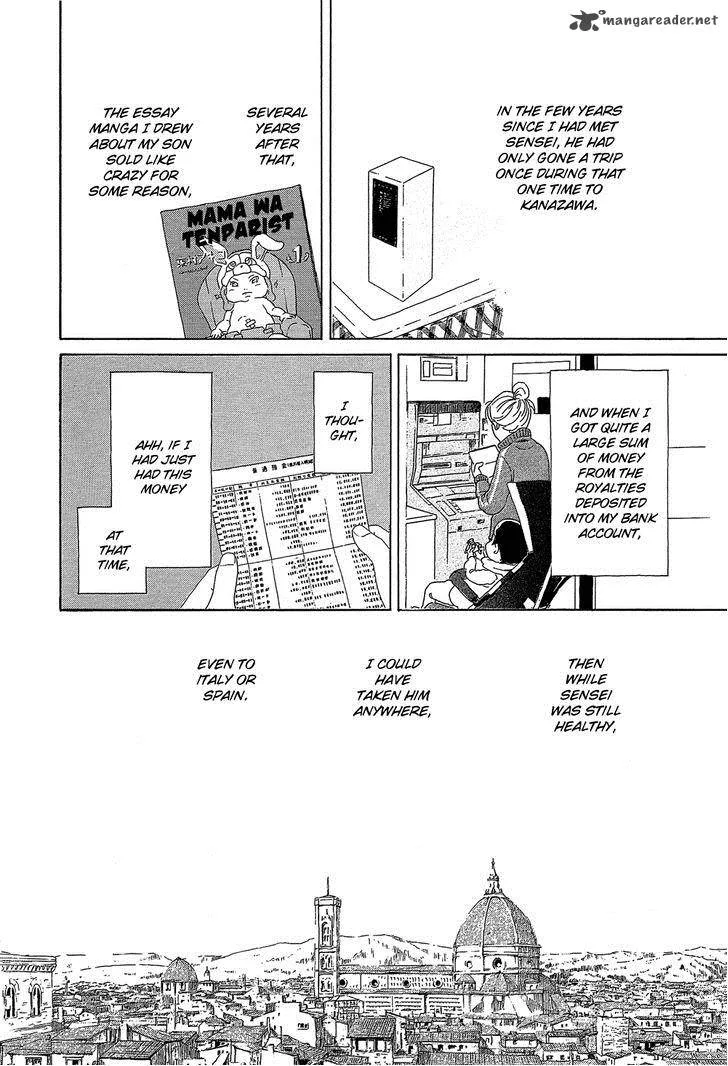 Kakukaku Shikajika Chapter 31 page 15
