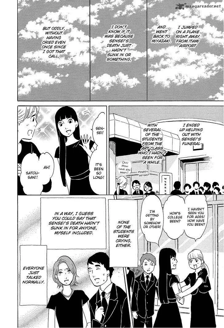 Kakukaku Shikajika Chapter 32 page 17