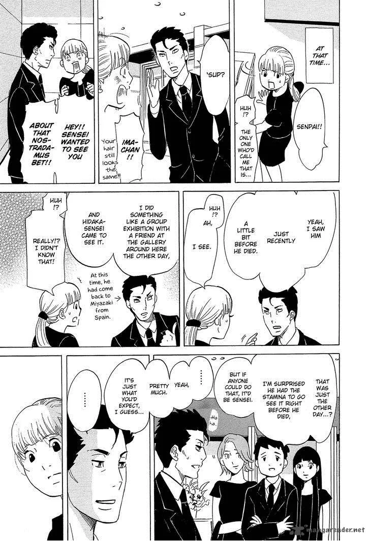 Kakukaku Shikajika Chapter 32 page 20