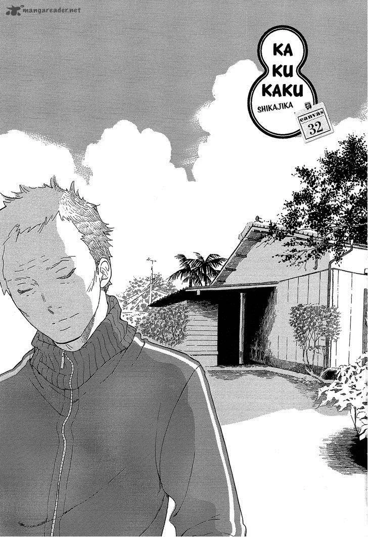 Kakukaku Shikajika Chapter 32 page 2