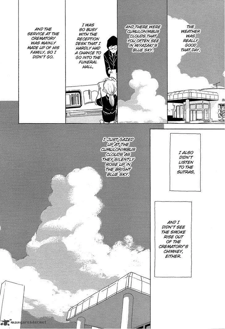 Kakukaku Shikajika Chapter 32 page 21