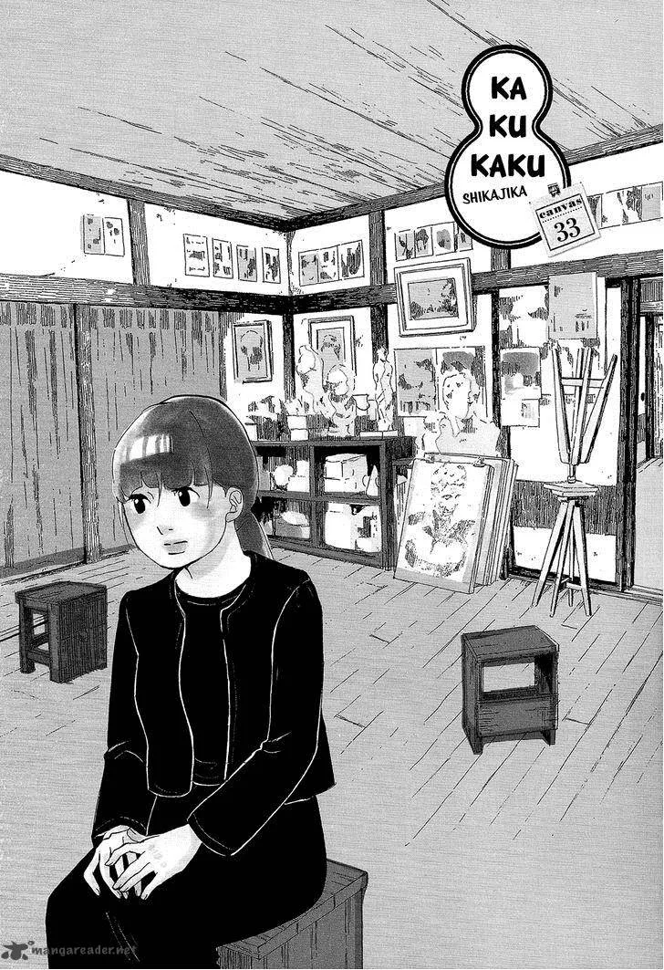 Kakukaku Shikajika Chapter 33 page 2