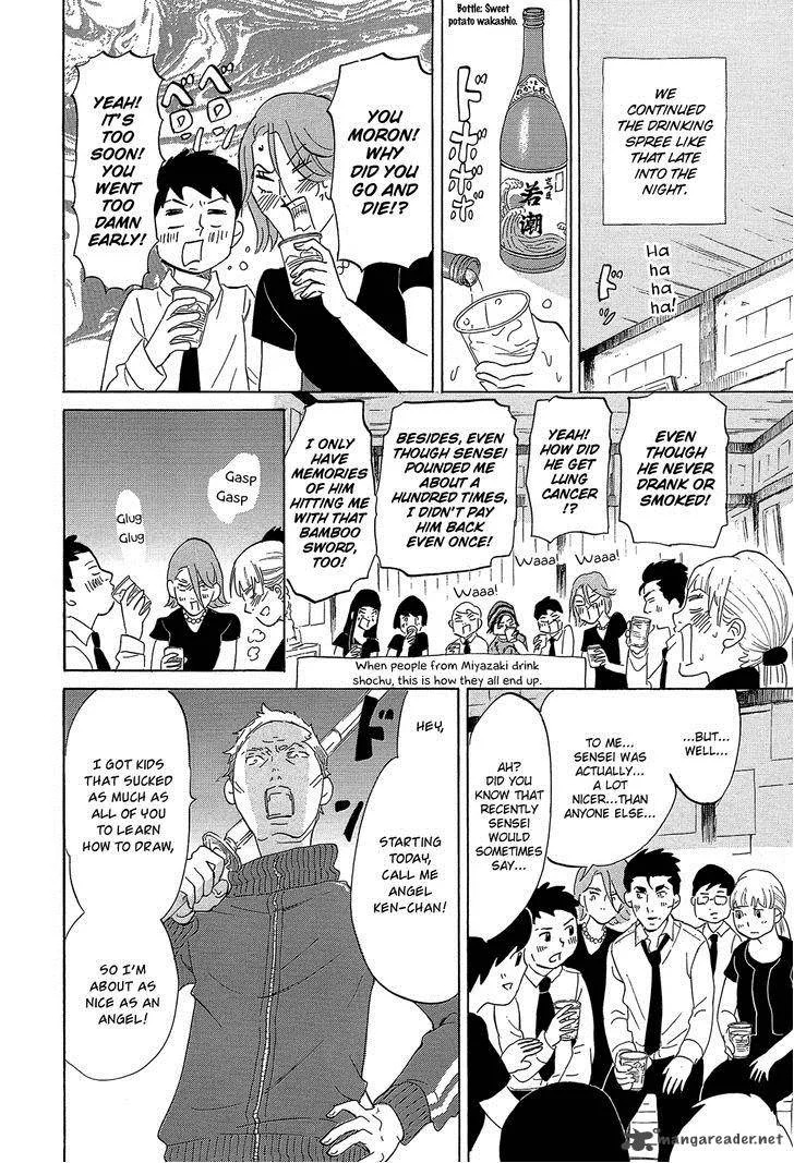Kakukaku Shikajika Chapter 33 page 14