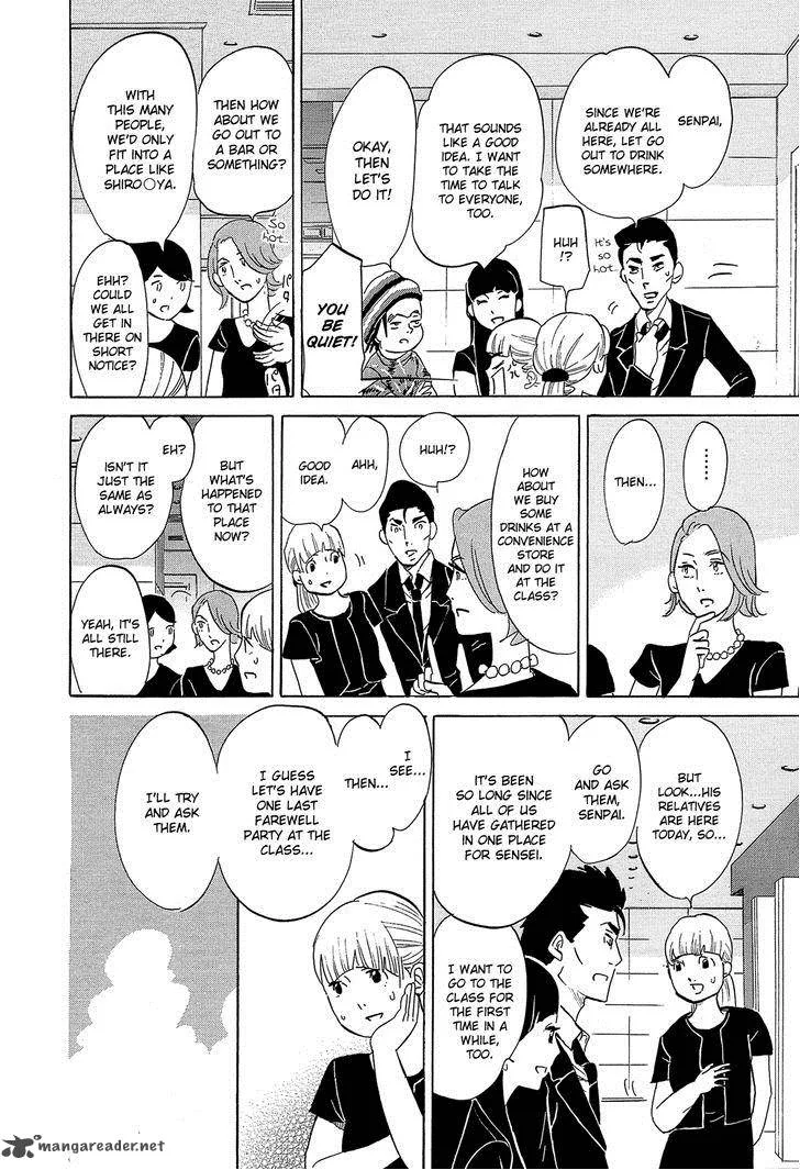 Kakukaku Shikajika Chapter 33 page 8