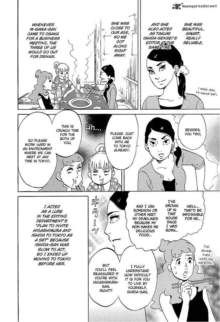 Kakukaku Shikajika Chapter 34 page 9