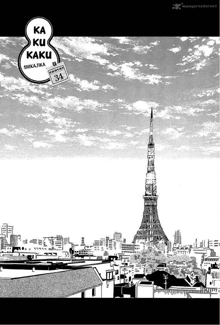 Kakukaku Shikajika Chapter 34 page 2