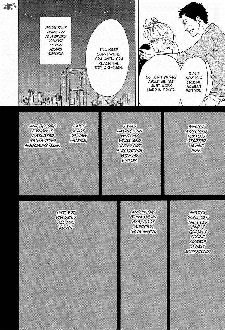 Kakukaku Shikajika Chapter 34 page 11