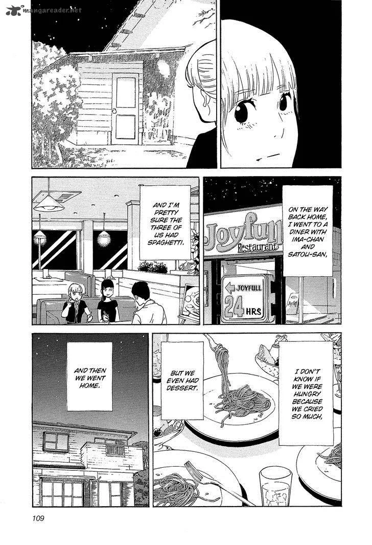 Kakukaku Shikajika Chapter 34 page 4