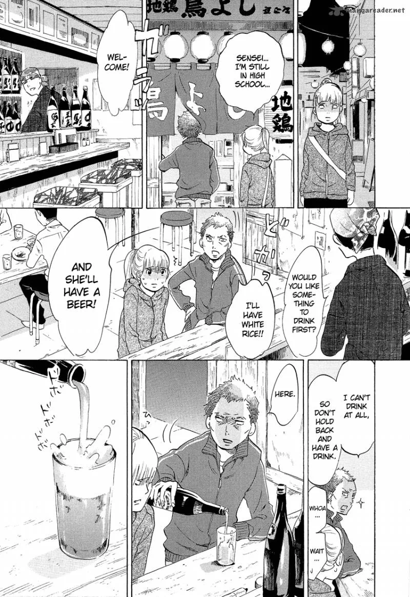 Kakukaku Shikajika Chapter 4 page 17