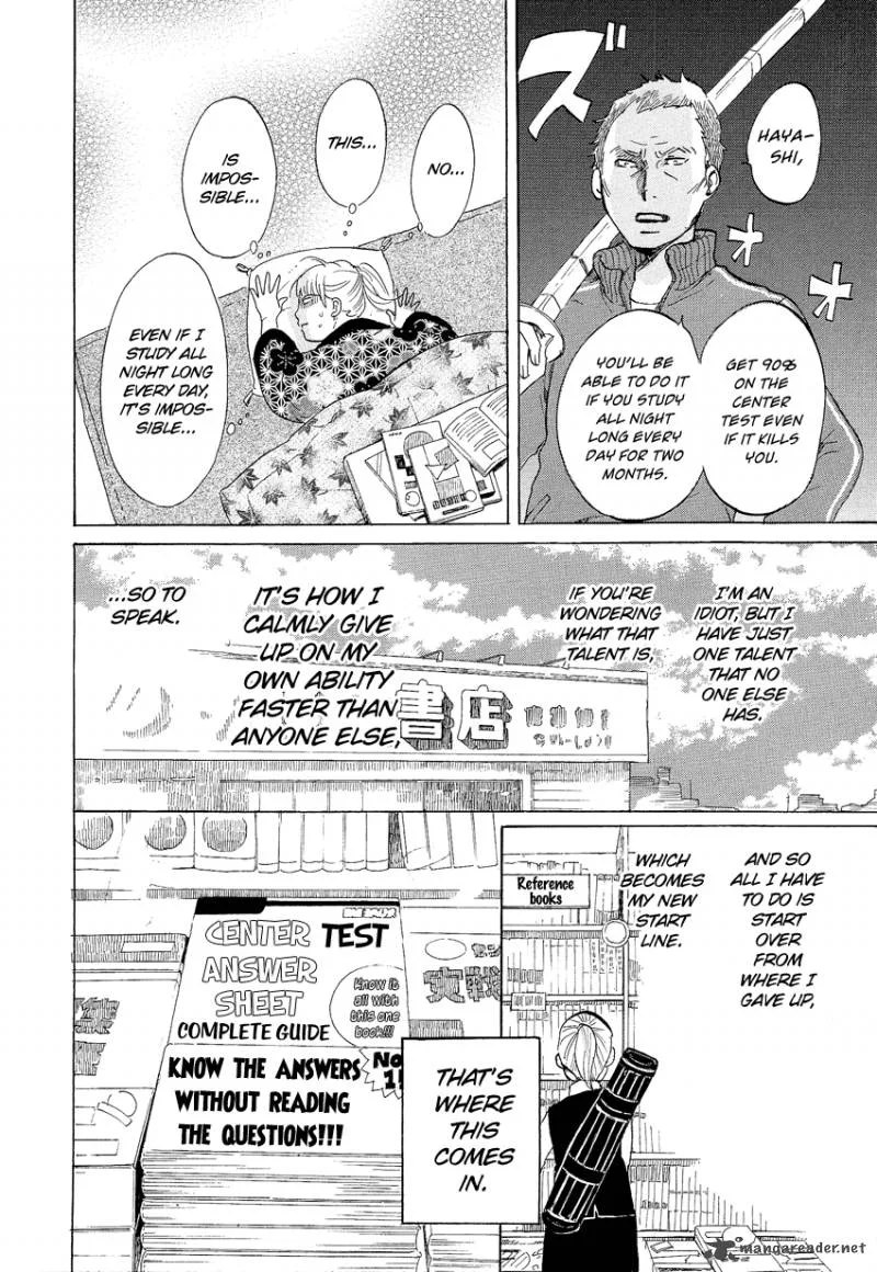 Kakukaku Shikajika Chapter 5 page 5