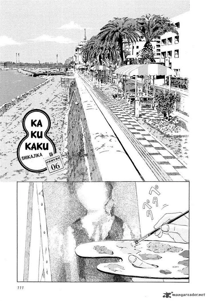 Kakukaku Shikajika Chapter 6 page 1