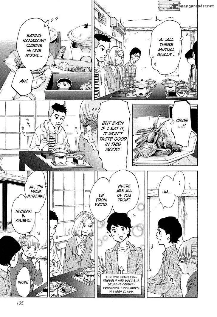 Kakukaku Shikajika Chapter 7 page 6