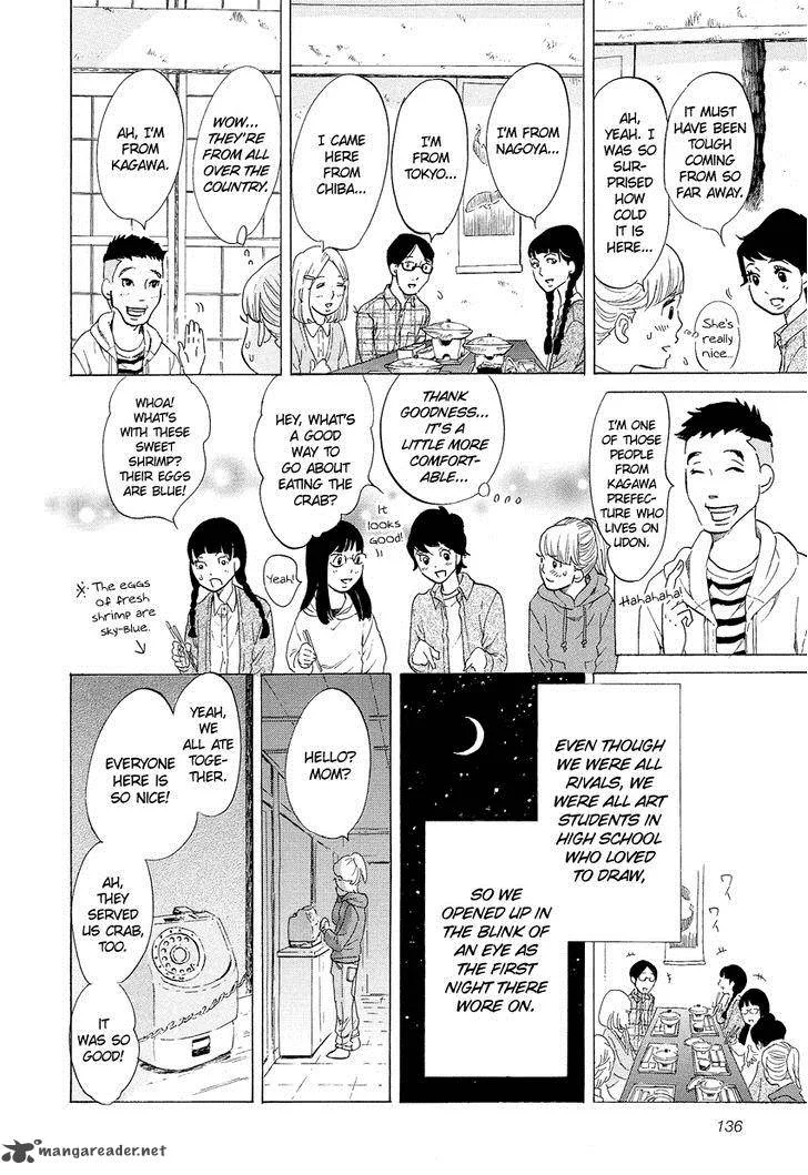 Kakukaku Shikajika Chapter 7 page 7