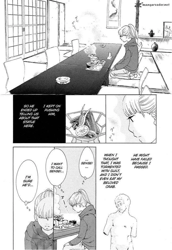 Kakukaku Shikajika Chapter 7 page 16