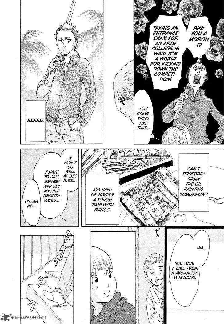 Kakukaku Shikajika Chapter 7 page 17