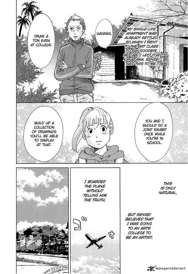 Kakukaku Shikajika Chapter 9 page 17