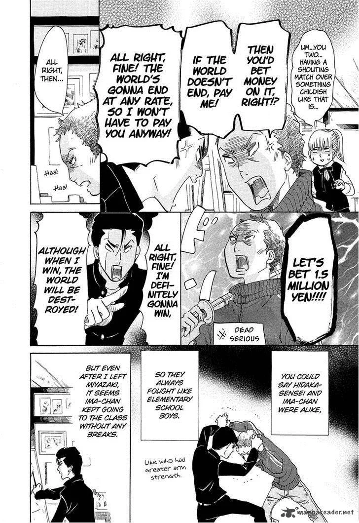 Kakukaku Shikajika Chapter 9 page 9