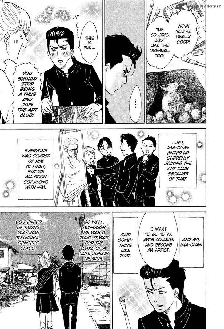 Kakukaku Shikajika Chapter 9 page 6