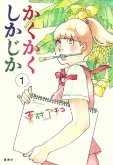 Kakukaku Shikajika cover