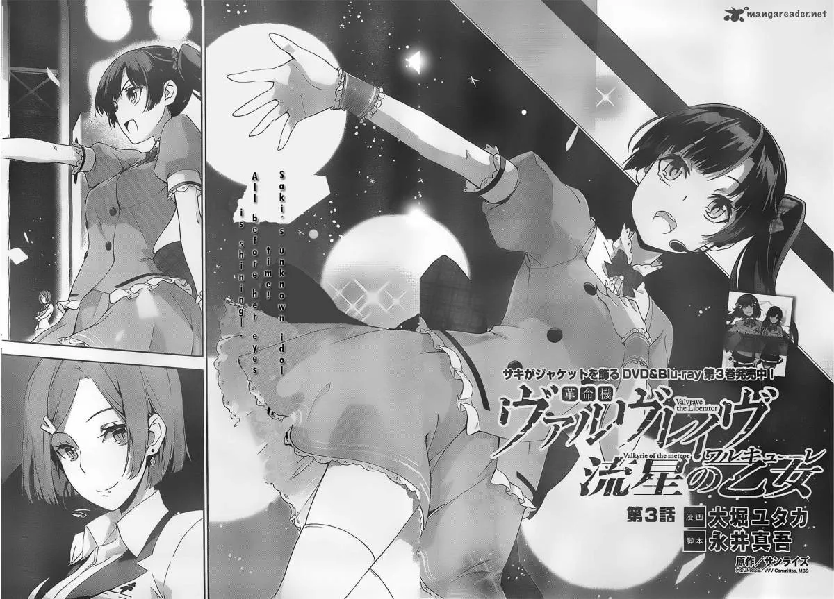 Kakumeiki Valvrave - Ryuusei no Otome Chapter 3 page 3