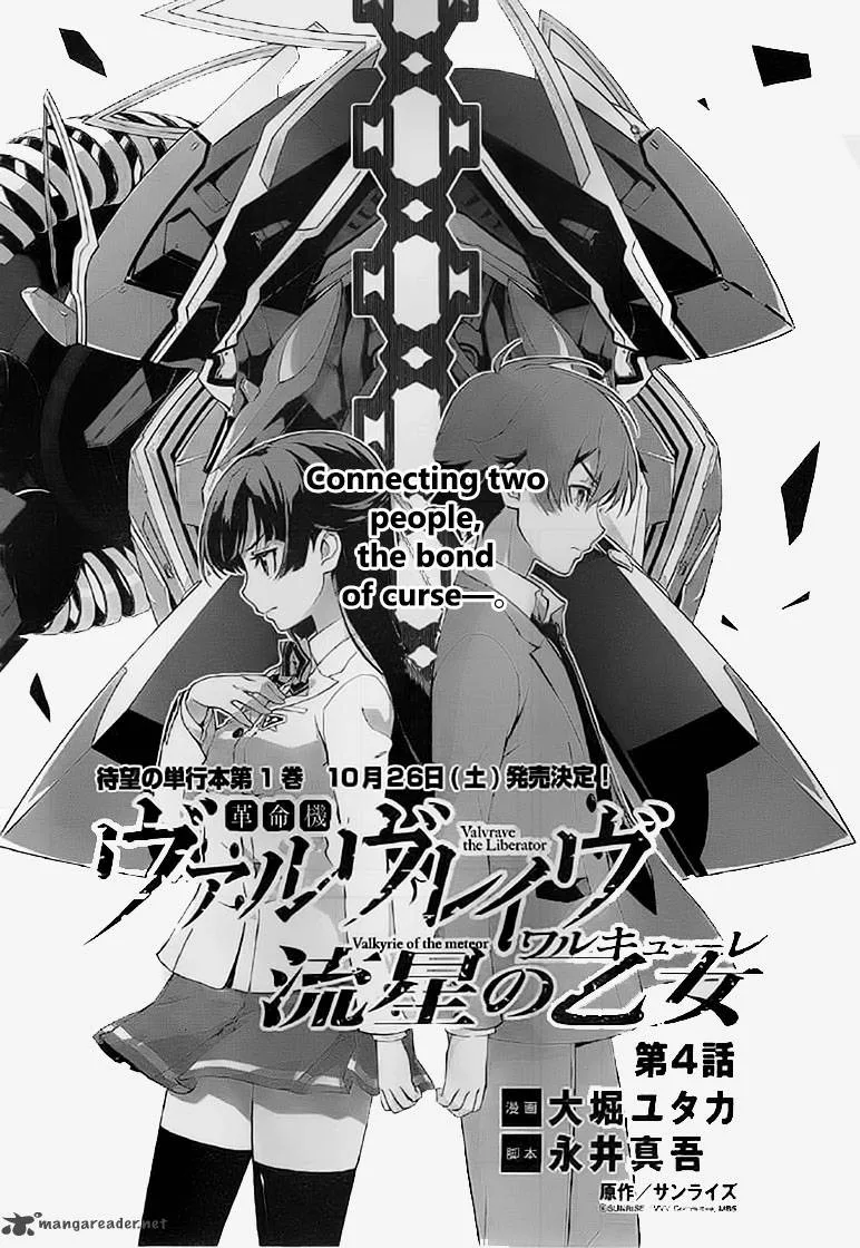 Kakumeiki Valvrave - Ryuusei no Otome Chapter 4 page 3