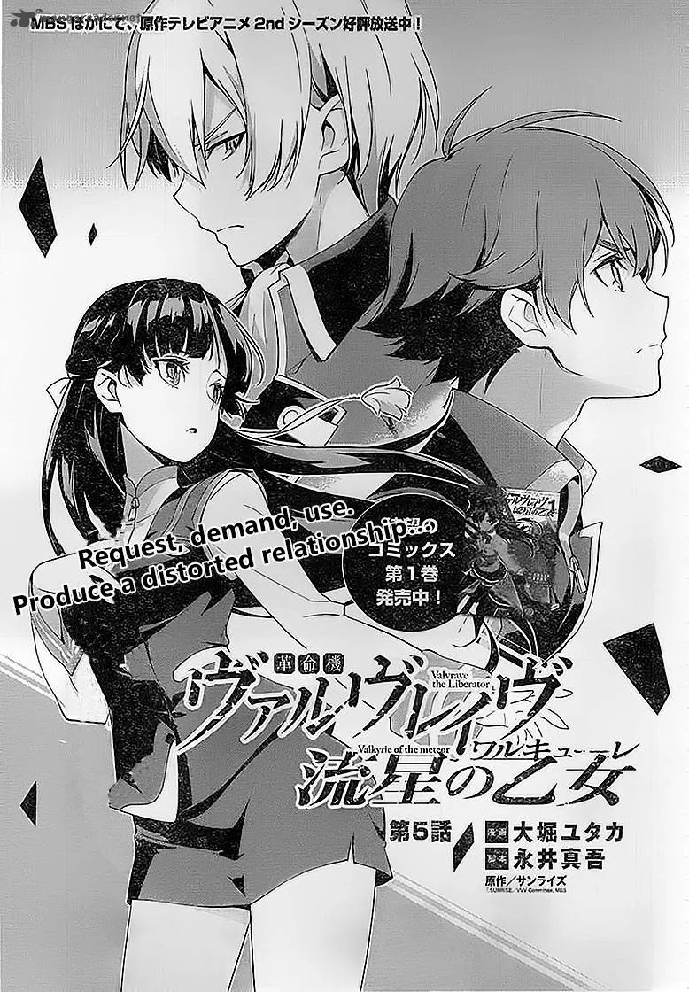 Kakumeiki Valvrave - Ryuusei no Otome Chapter 5 page 6