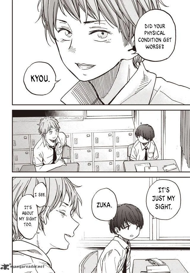 Kakushigoto - Secrets Chapter 1 page 8