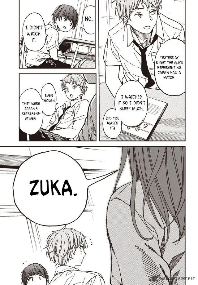 Kakushigoto - Secrets Chapter 1 page 9