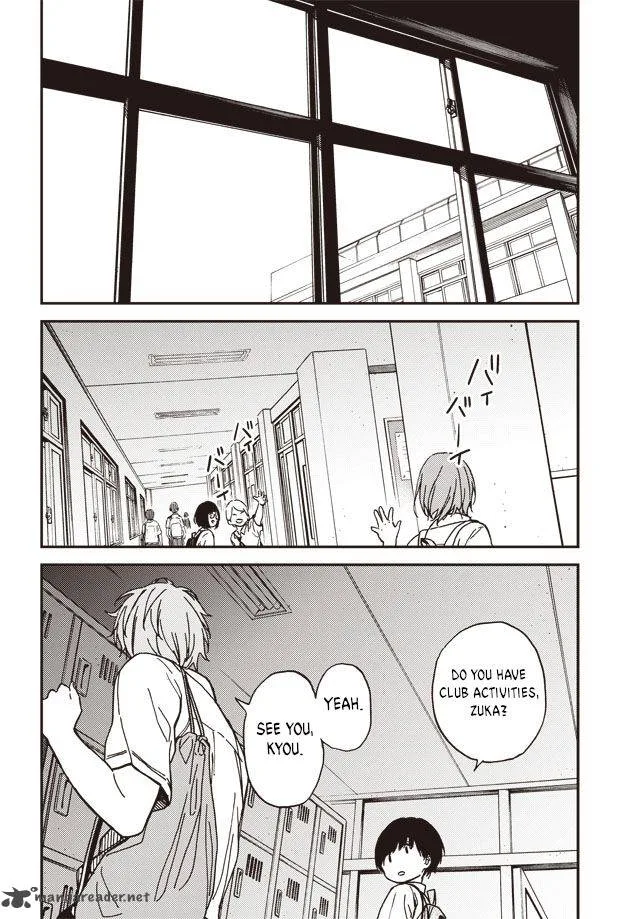 Kakushigoto - Secrets Chapter 1 page 20