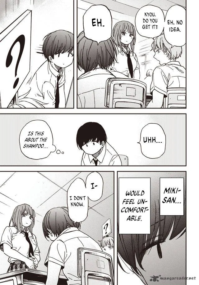 Kakushigoto - Secrets Chapter 1 page 13