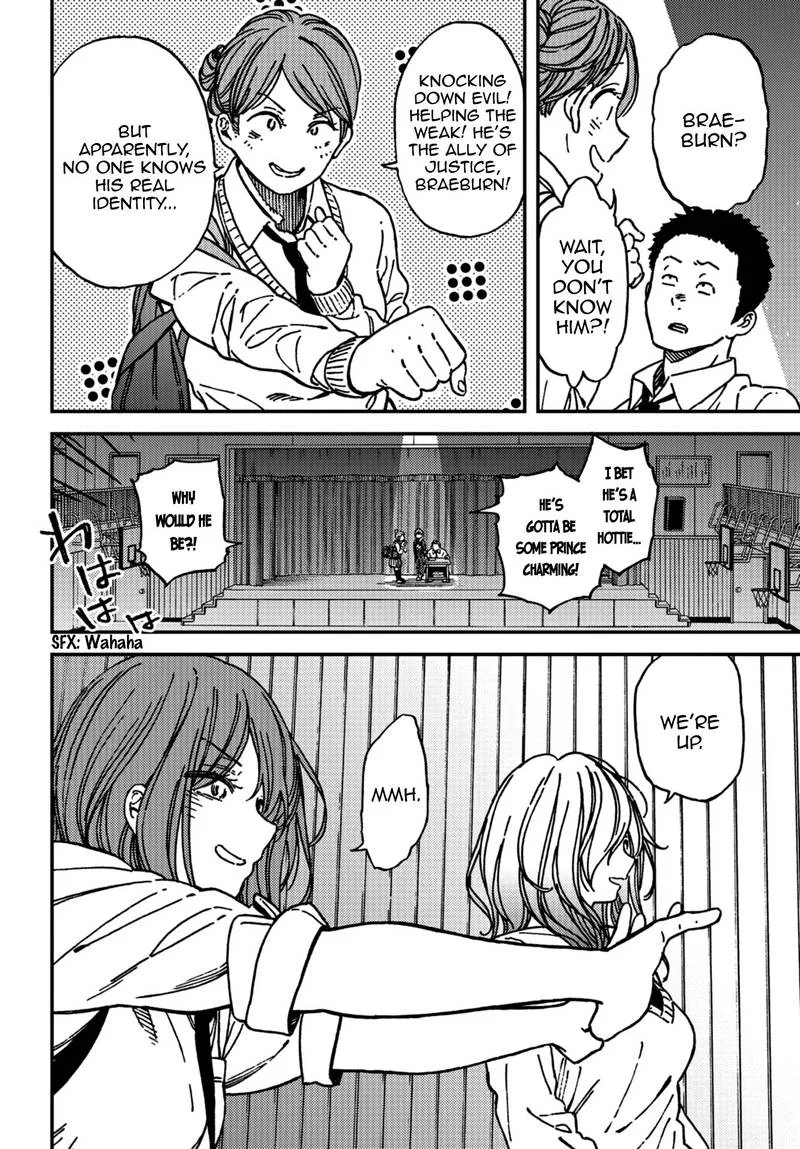 Kakushigoto - Secrets Chapter 10 page 18