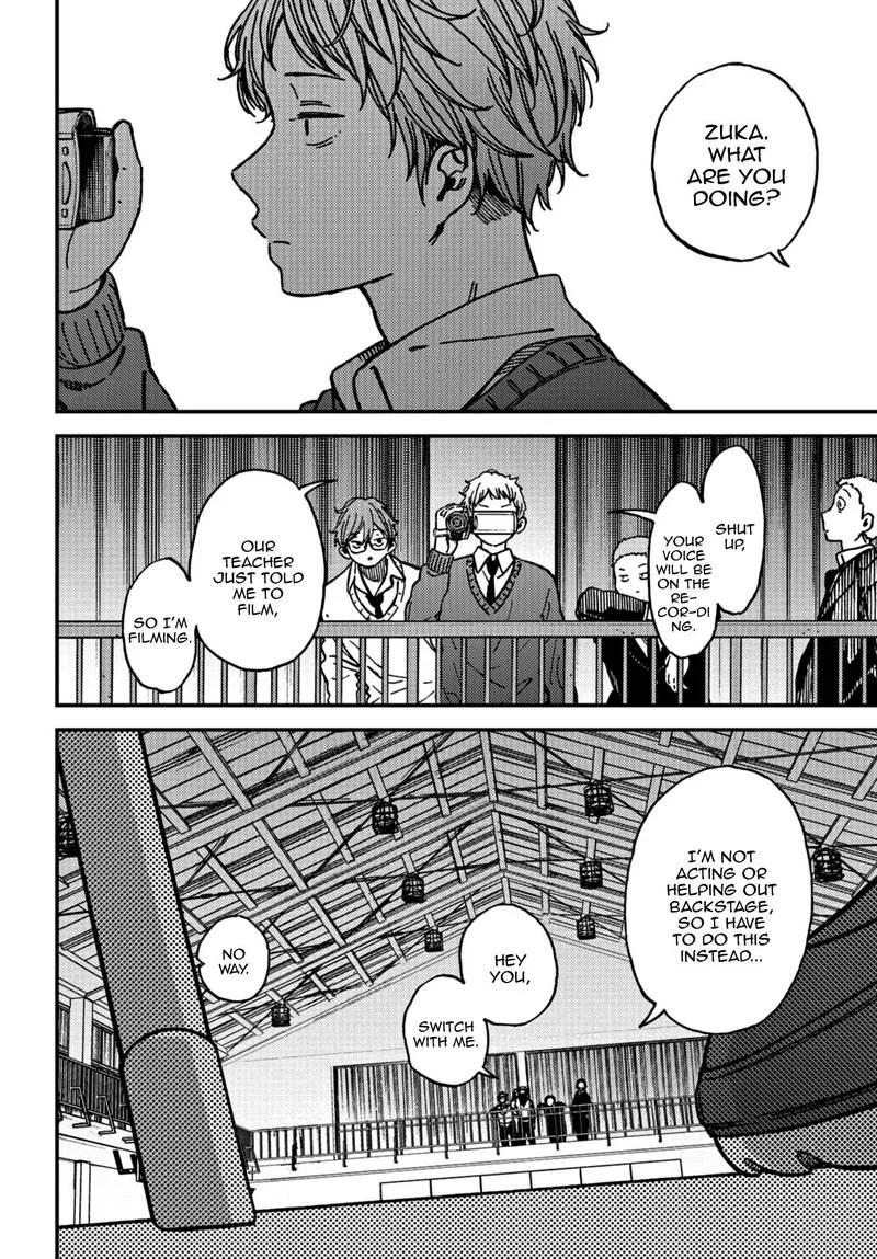 Kakushigoto - Secrets Chapter 10 page 12