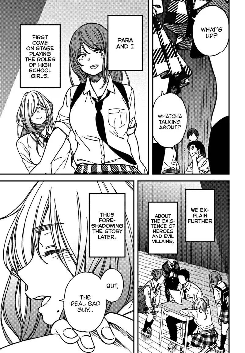 Kakushigoto - Secrets Chapter 10 page 19