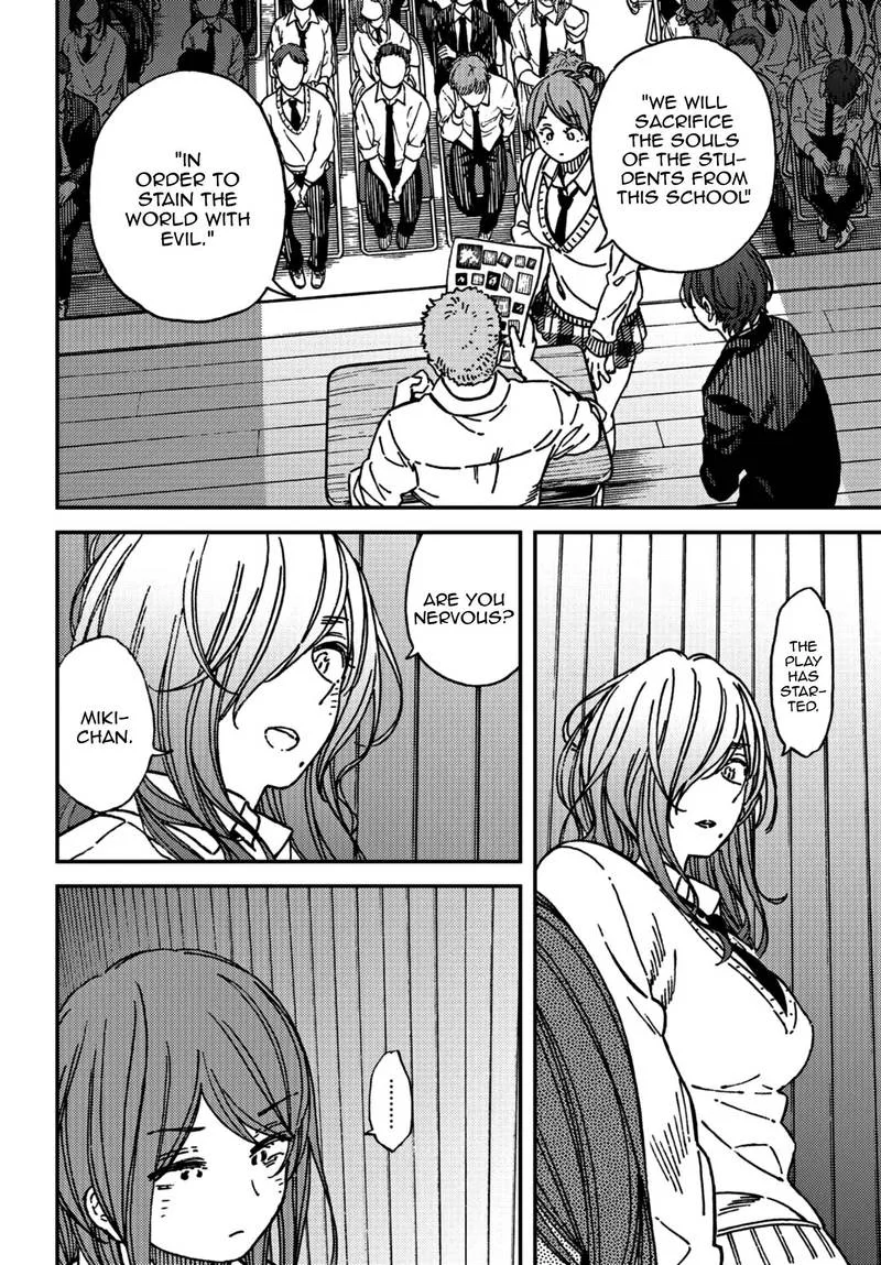 Kakushigoto - Secrets Chapter 10 page 14