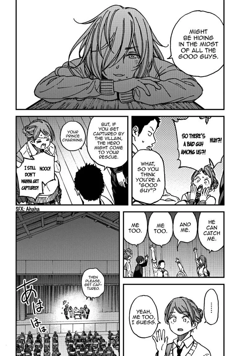 Kakushigoto - Secrets Chapter 10 page 20