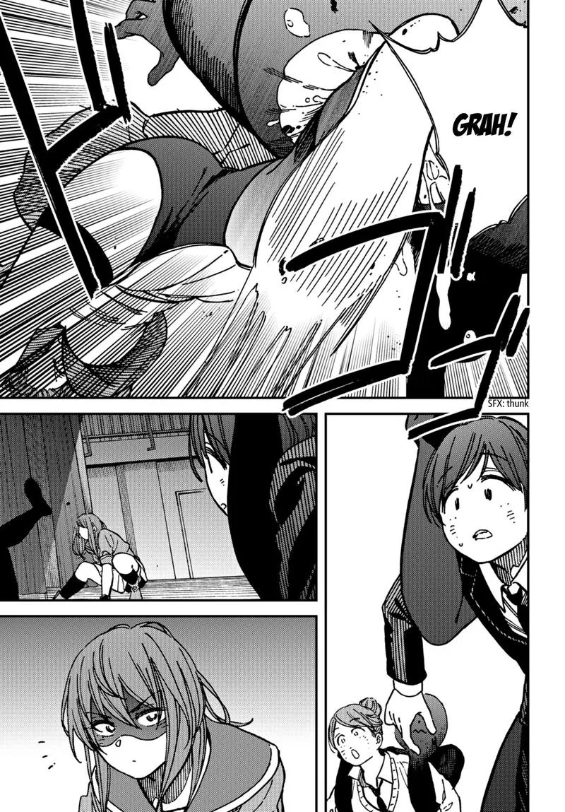 Kakushigoto - Secrets Chapter 11 page 9