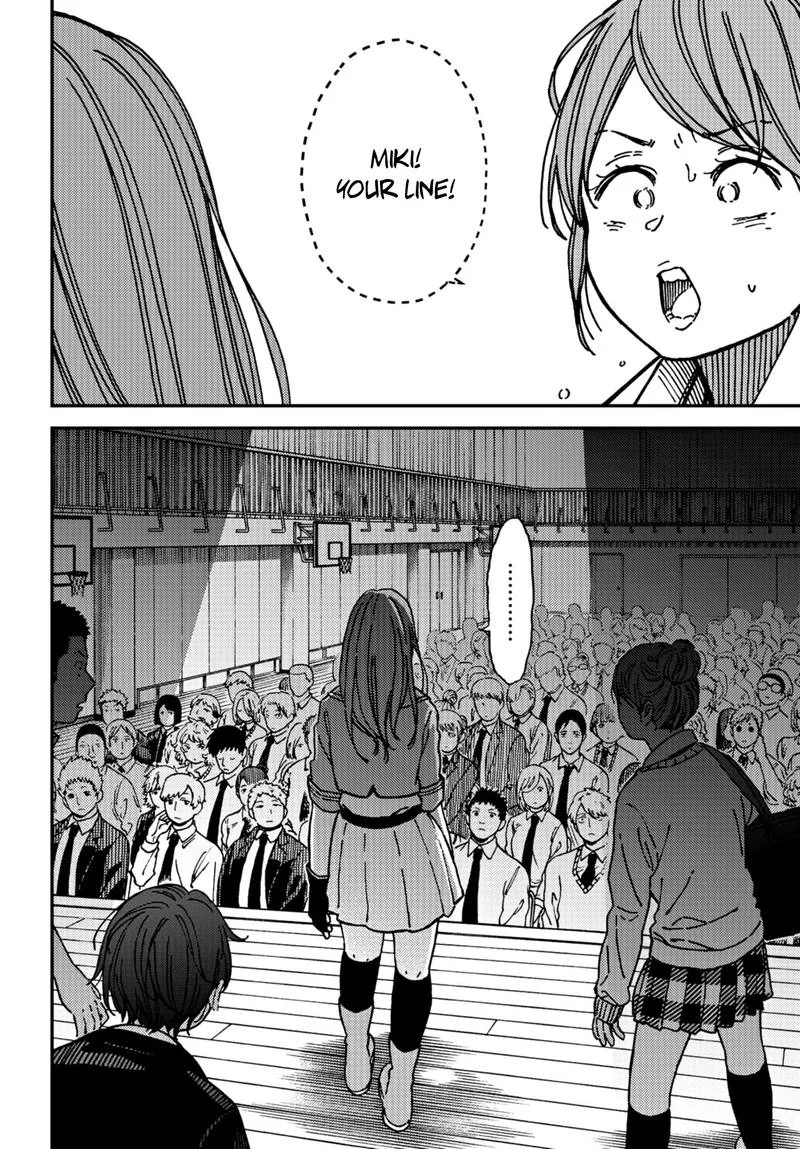 Kakushigoto - Secrets Chapter 11 page 32