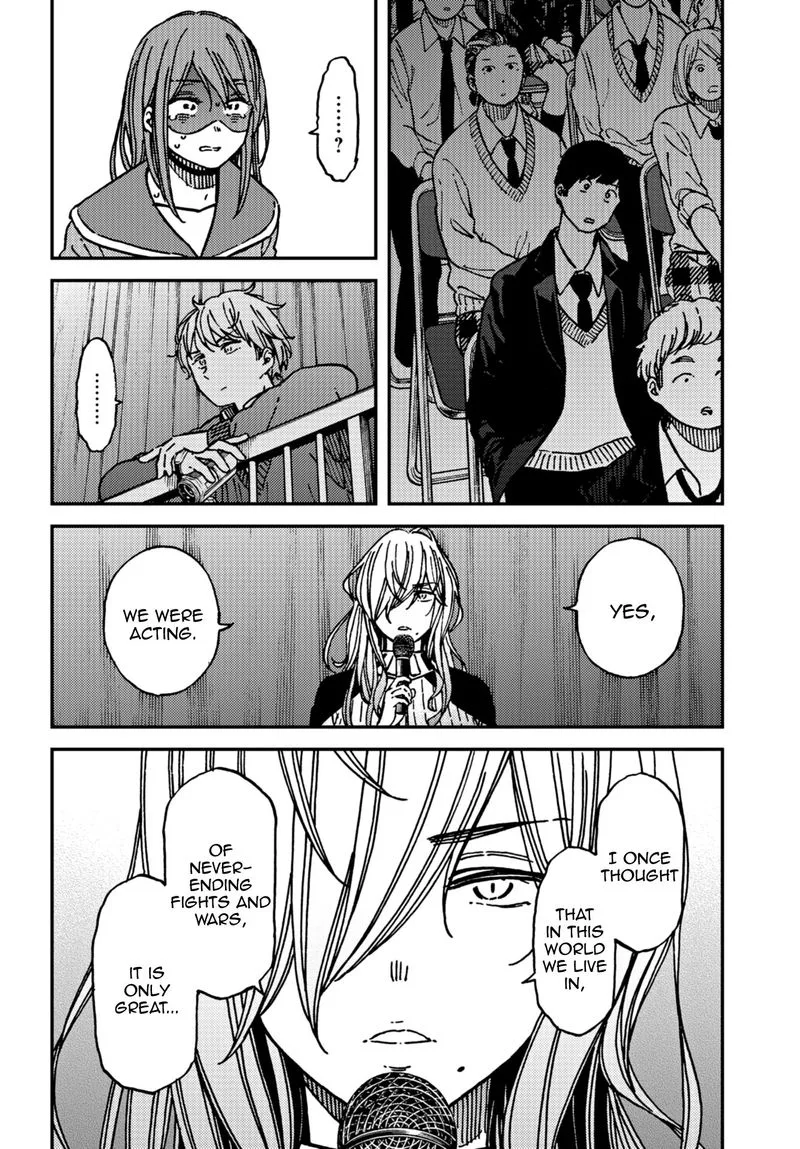 Kakushigoto - Secrets Chapter 12 page 24