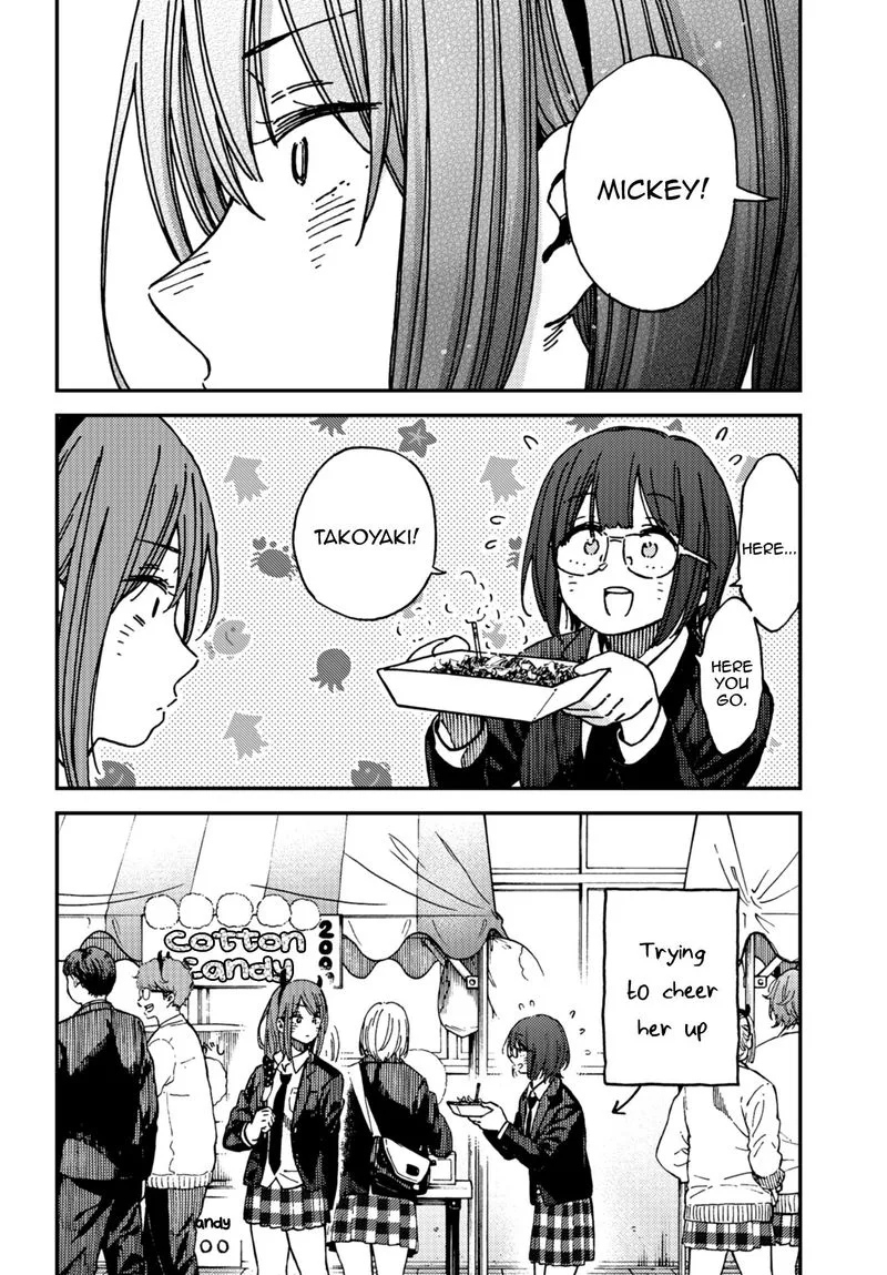Kakushigoto - Secrets Chapter 13 page 5