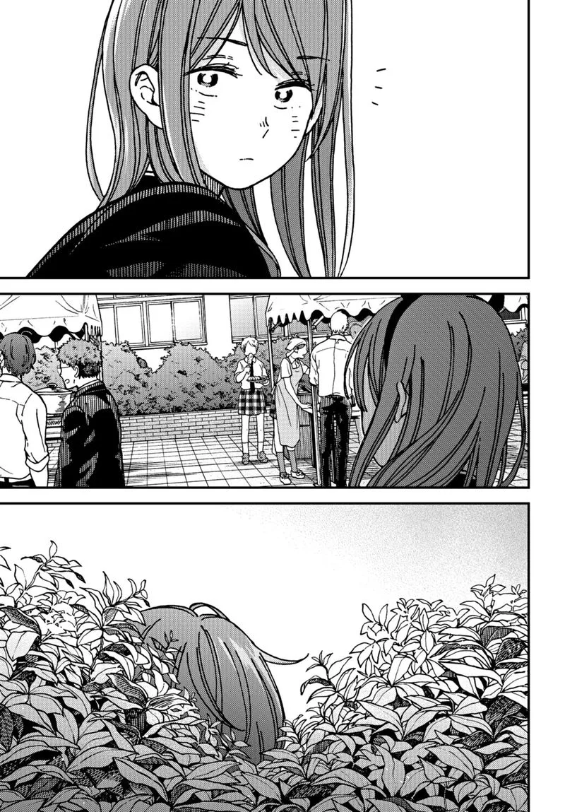 Kakushigoto - Secrets Chapter 13 page 8