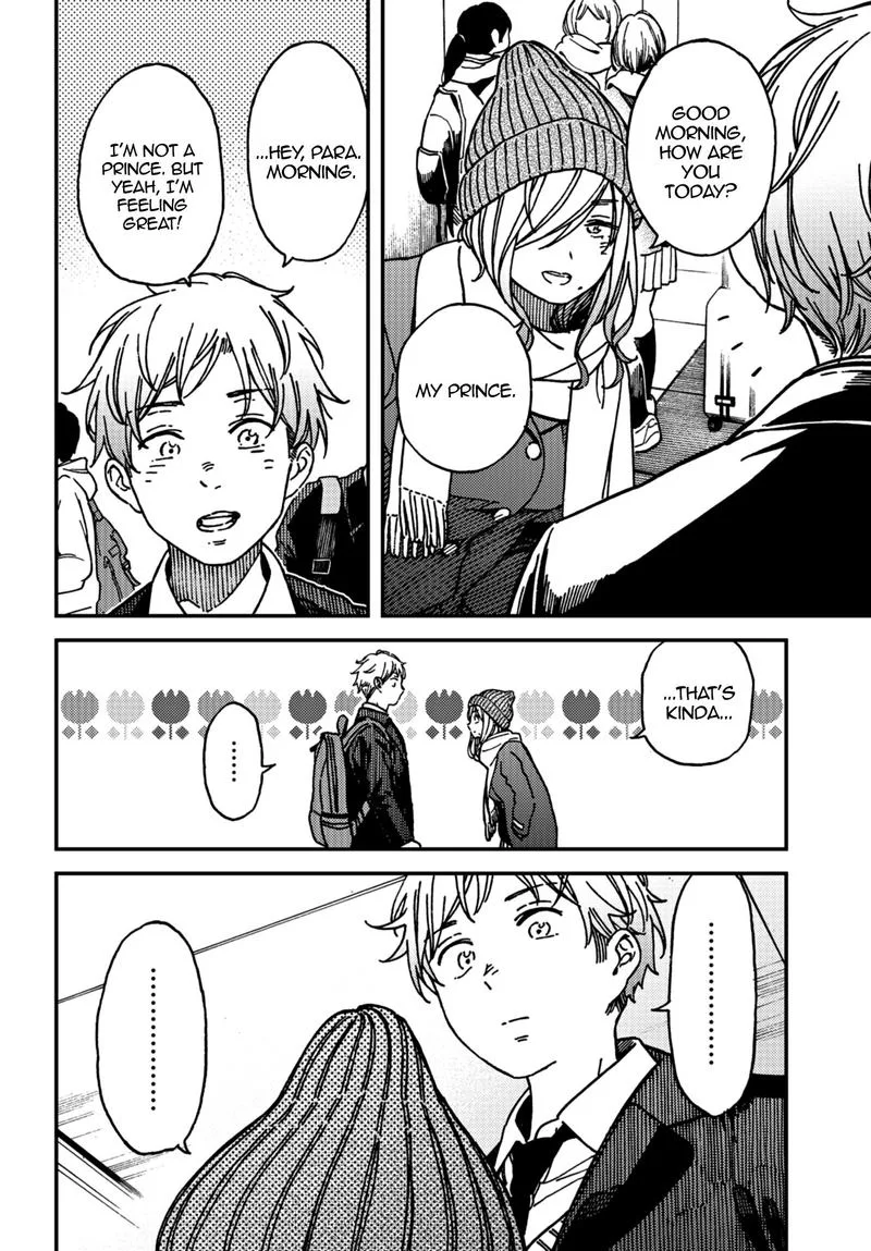Kakushigoto - Secrets Chapter 14 page 13
