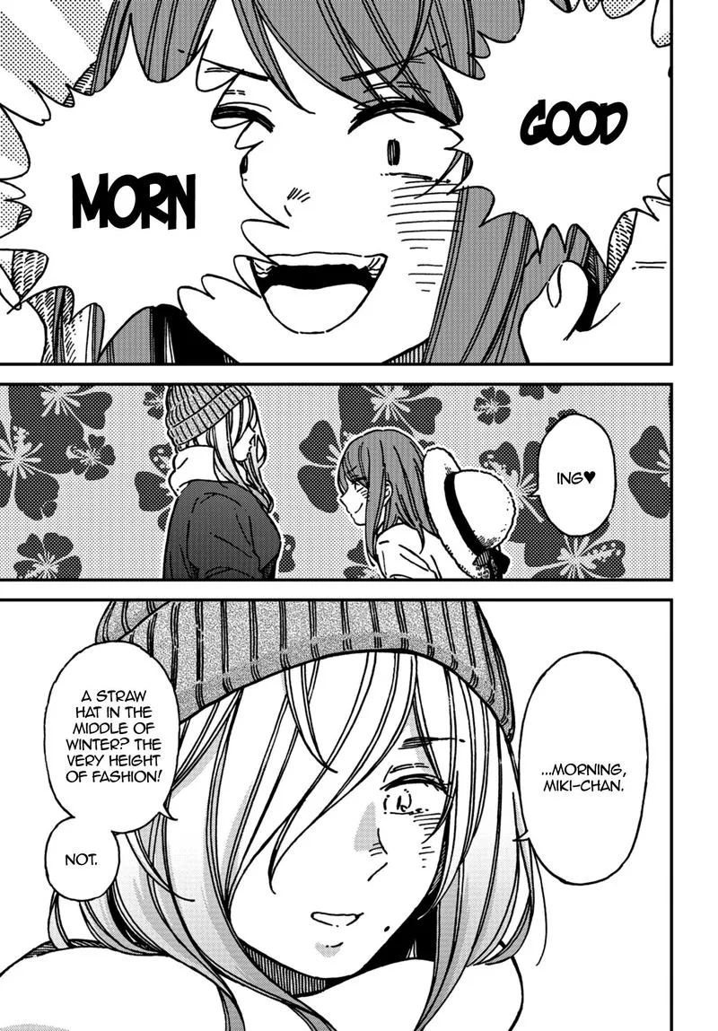Kakushigoto - Secrets Chapter 14 page 18